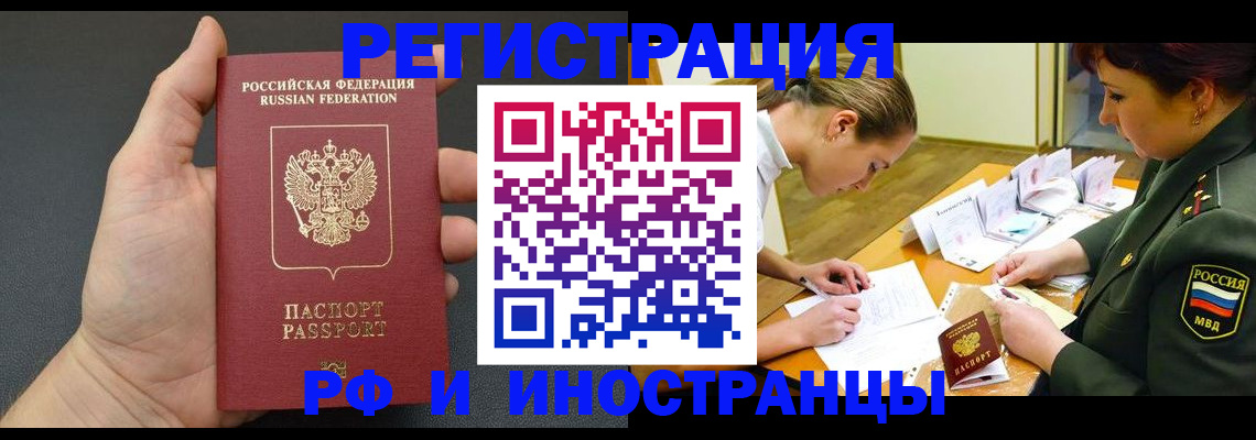 найти адрес прописки в Приморском крае