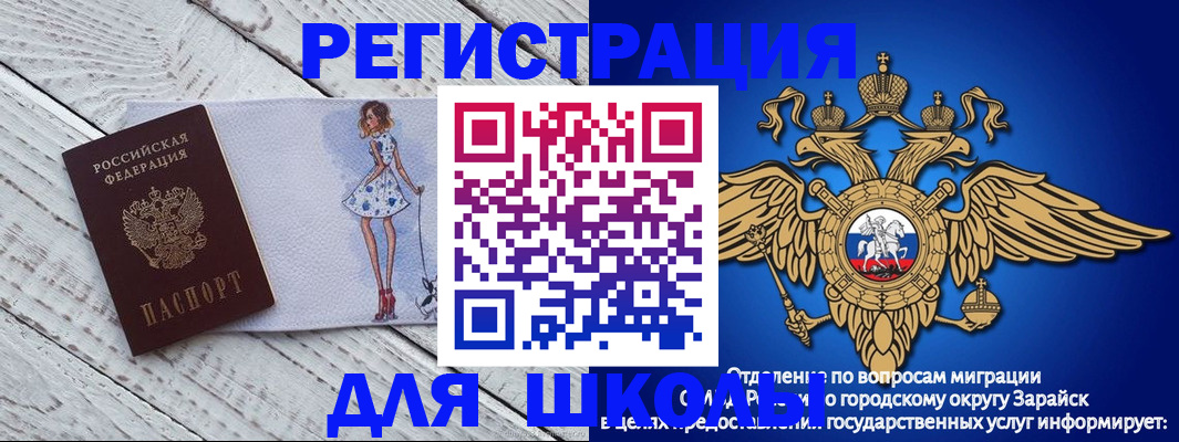 прописка паспорт в Приморском крае